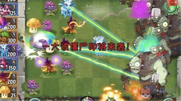 植物大战僵尸2六一版