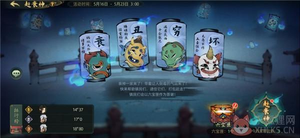4399斗诡