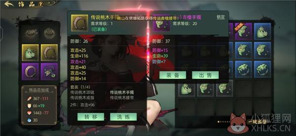 4399斗诡