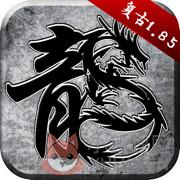 烟火传说