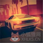 公路急速狂飙 公路急速狂飙