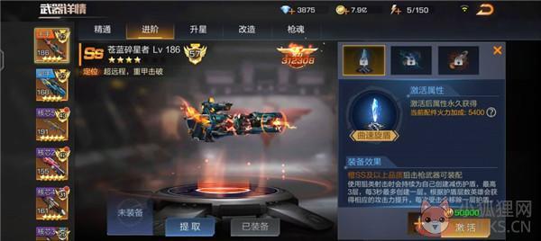 魂斗罗归来体验服