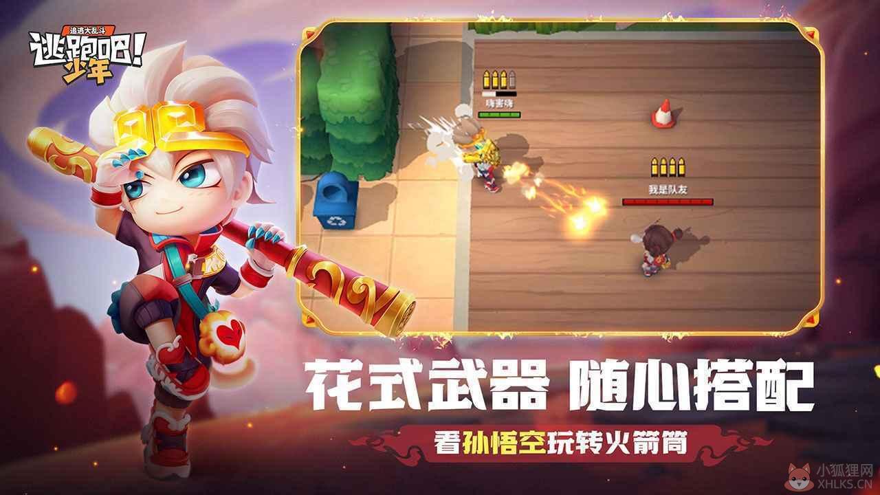 逃跑吧少年tpbsncom10万钻石