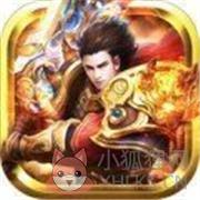 6399斩龙传奇 6399斩龙传奇