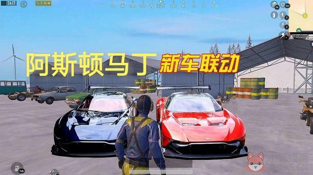 sk567cn和平精英阿斯顿马丁皮肤免费领取app图片1
