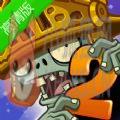 植物大战僵尸22.7.4最新版全植物免费钻石版 v3.0.7