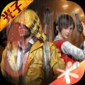 和平精英国际服官方正版下载 v1.22.36运营中 和平精英国际服官方正版下载 v1.22.36运营中