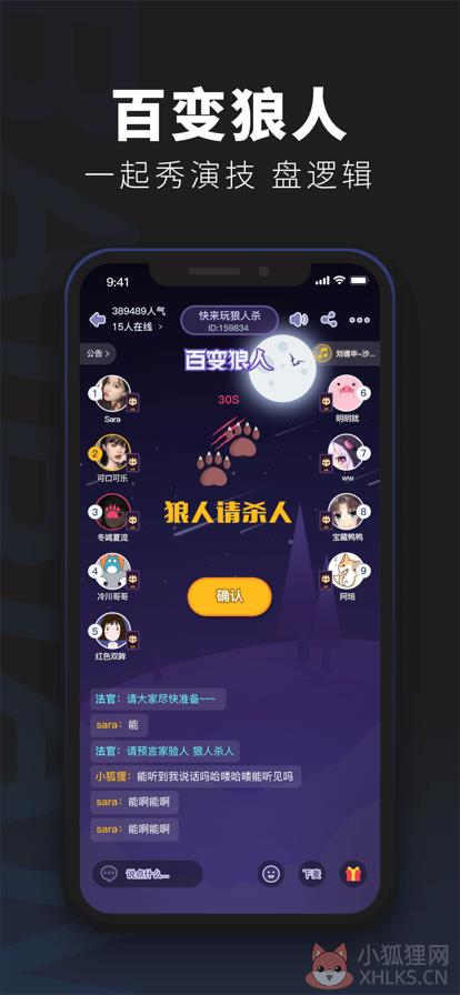 百变大侦探故人归凶手最新完整版图片1