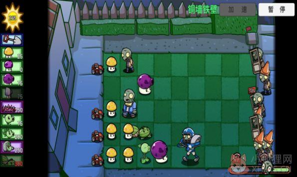 pvz_bt2022最新版幽灵辣椒图片1