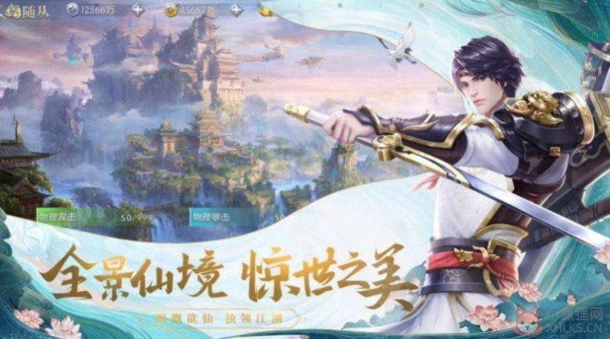 诸神号角手游官方版图片1