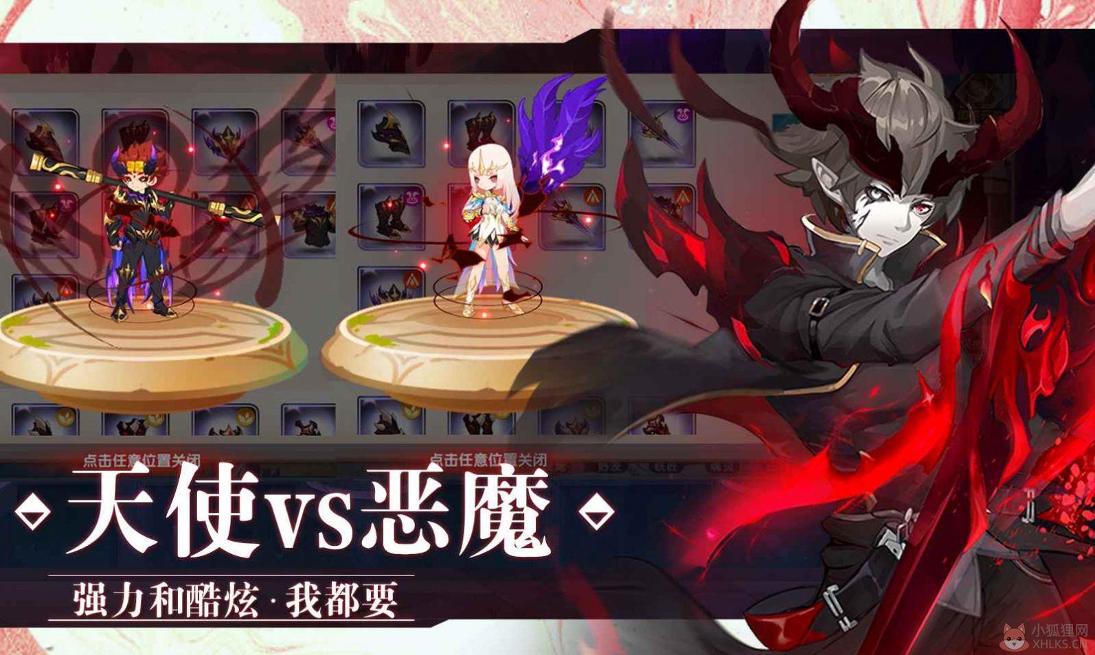 4399万物之上觉醒手游官方版图片1