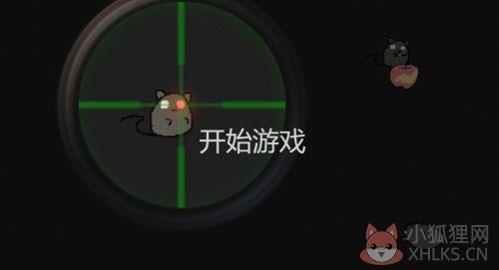 保卫粮仓游戏官方版图片1