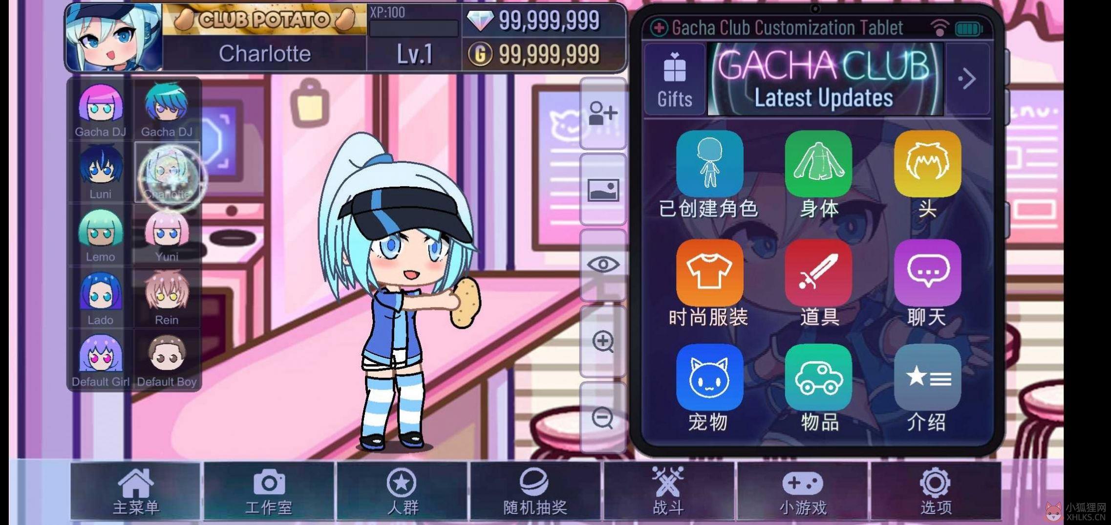 加查故障游戏中文版(Gacha Unlocked)图片1