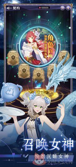 少女幻境手游官方最新版图片1