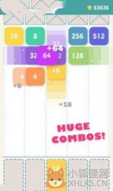射击合并2048砖块游戏安卓版（Shoot Merge 2048 Brick）图片1