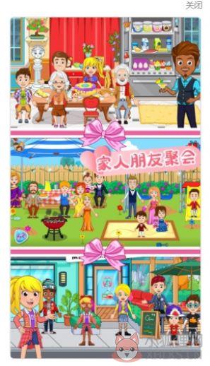 托卡城市迷你小镇游戏免费完整版图片1