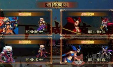 地下城与勇士狂战手游官方版图片1