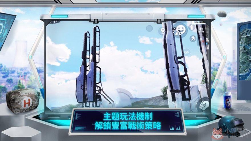 地铁逃生正式服下载手机版2022图片1
