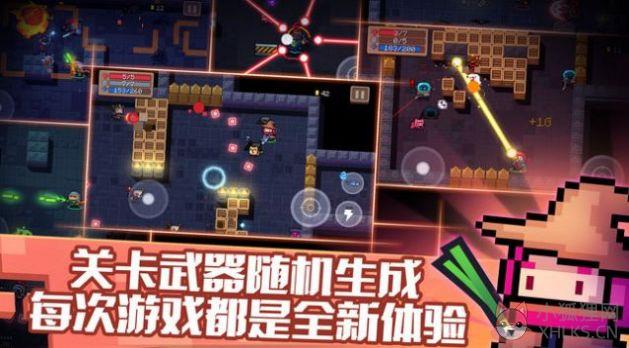 元气骑士4.1.0内置菜单最新版图片1