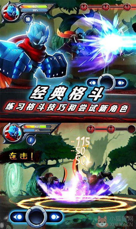 火柴人挑战大决斗游戏官方版图片1