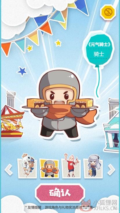 蛋糕叠叠乐小游戏手机版图片1