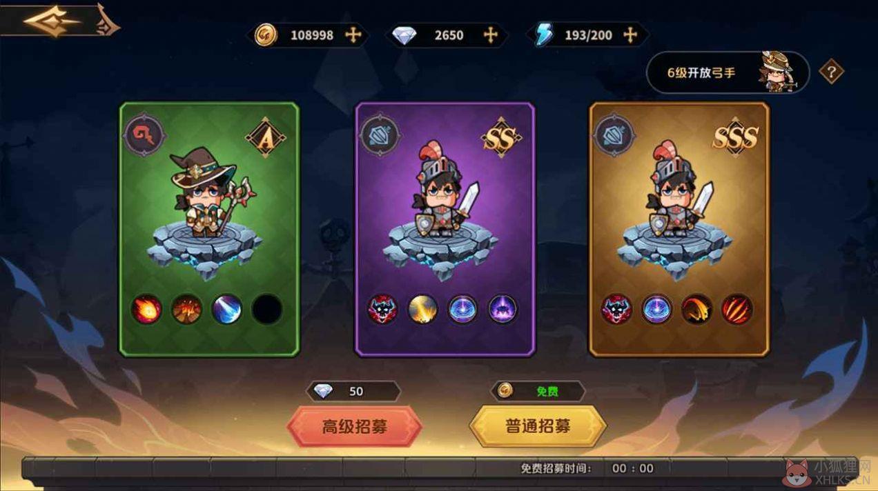 皇家冒险团游戏官方最新版图片1