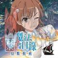 浮空幻想手游最新安卓版 v3.4.3未发行 浮空幻想手游最新安卓版 v3.4.3未发行