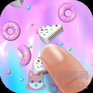 水晶泥粘液模拟器 水晶泥粘液模拟器