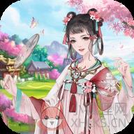 四季花都 四季花都