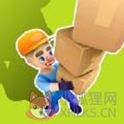 平面搬家大师 平面搬家大师