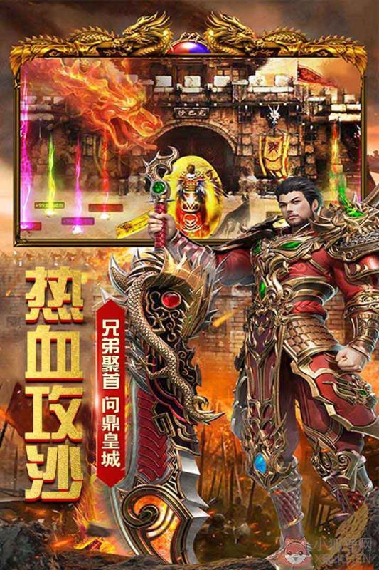 星海霸业 星海霸业