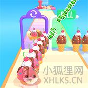 疯狂冰淇淋 疯狂冰淇淋