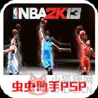 NBA2k13 NBA2k13