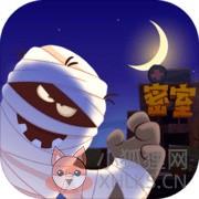 密室逃脱模拟器
