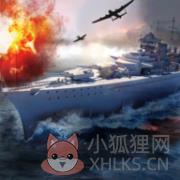 军舰模拟器 军舰模拟器