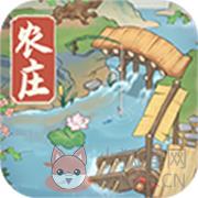 吉祥农庄 吉祥农庄