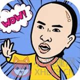 我好难啊 我好难啊