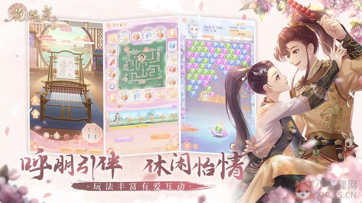 花满唐 花满唐
