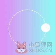 投掷小球