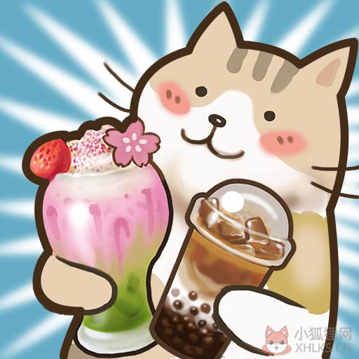大厨布里托喵之料理大师 大厨布里托喵之料理大师