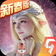 永恒纪元戒