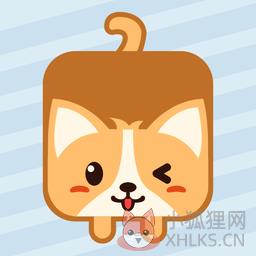 汪星人一笔画