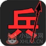 汉字战争 汉字战争