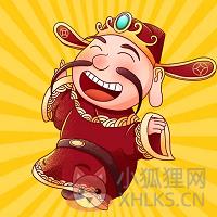 我是大财主 我是大财主