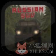 越野车修理工场