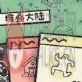 魔法漂移大陆 魔法漂移大陆