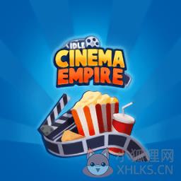 闲置电影帝国大亨 闲置电影帝国大亨