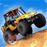 迷你登山赛车 迷你登山赛车