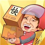 快递到了亲 快递到了亲