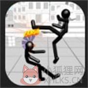 迷你火柴人 迷你火柴人